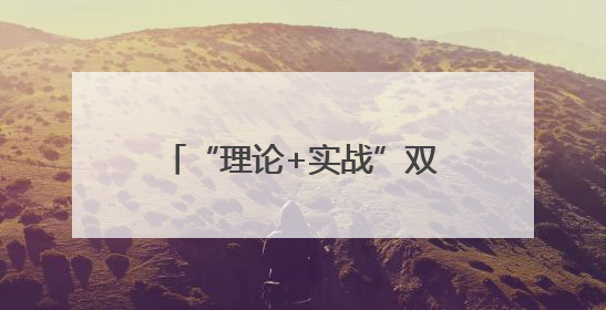 “理论+实战”双轨模式！成都八区青商会联动开启青年企业家培养计划
